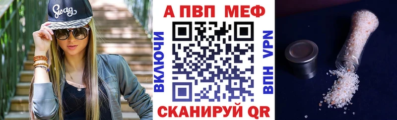 APVP Crystall  Пушкино 
