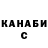 КЕТАМИН VHQ Inca god