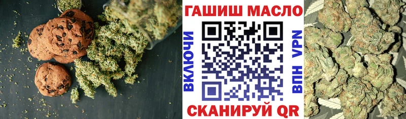 сколько стоит  Пушкино  Canna-Cookies конопля 