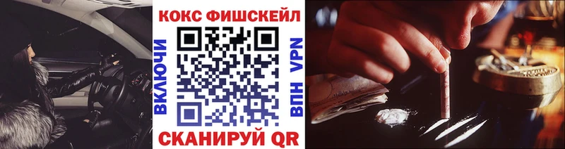 Cocaine Перу  где найти   Пушкино 
