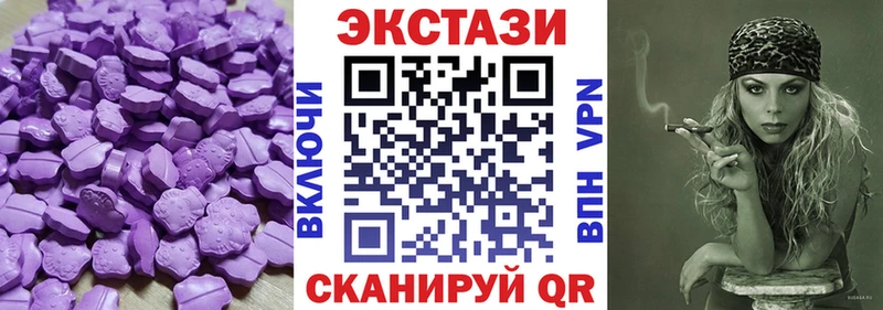 Ecstasy бентли цена наркотик Пушкино