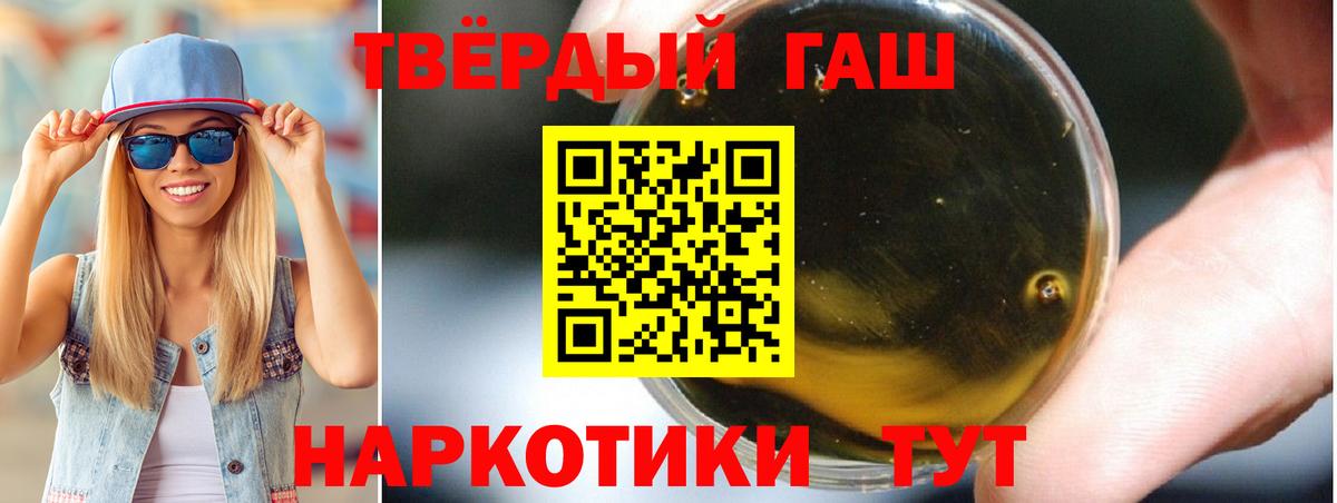 ГАШ ice o lator  Вход с VPN  Пушкино 