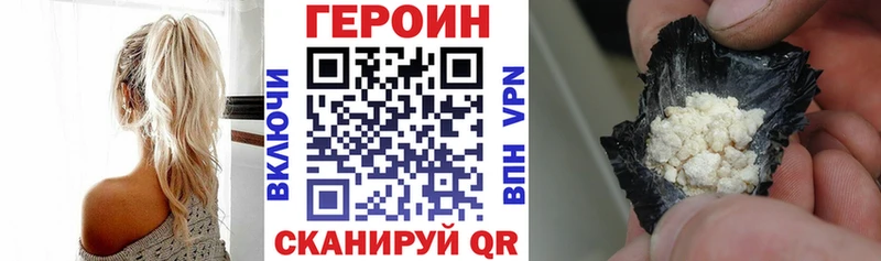 Героин гречка  МЕГА зеркало  Пушкино 