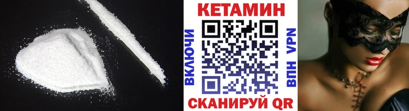гидра зеркало Пушкино Кетамин ketamine