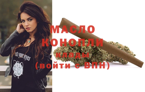 винт Новосибирск