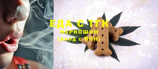 гашишное масло Краснотурьинск