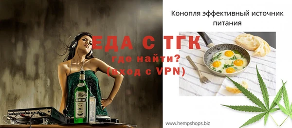 гашишное масло Краснотурьинск