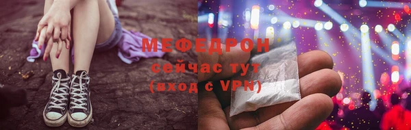 СК Красноперекопск