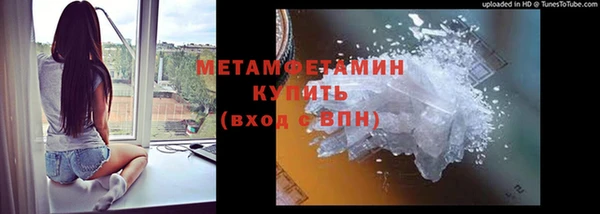 СК Красноперекопск