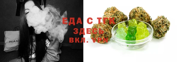 МДПВ Краснослободск