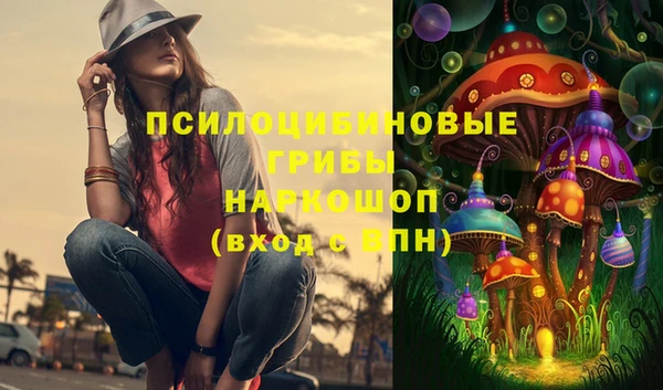 гашишное масло Краснотурьинск