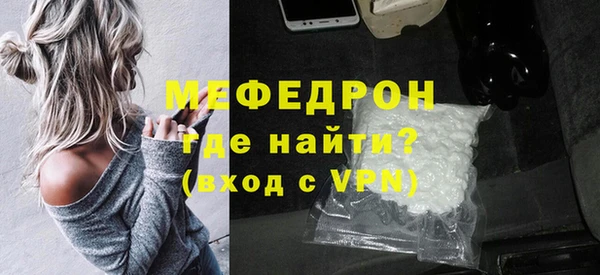 СК Красноперекопск