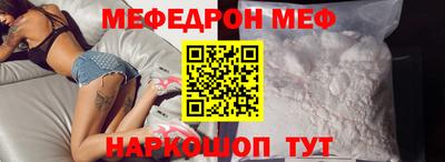 MESCALINE Апрелевка