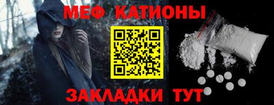 шишки Апшеронск