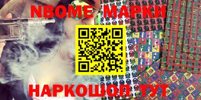 марки lsd Аргун