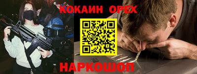 шишки Апшеронск