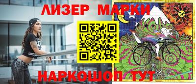 шишки Апшеронск