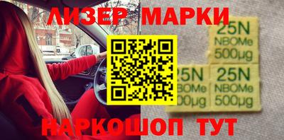 марки lsd Аргун