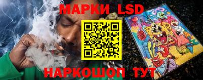 марки lsd Аргун