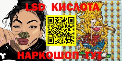 MESCALINE Апрелевка