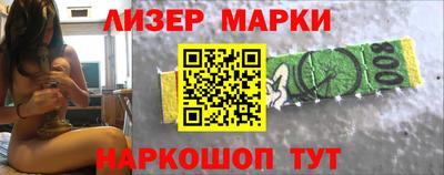 MESCALINE Апрелевка