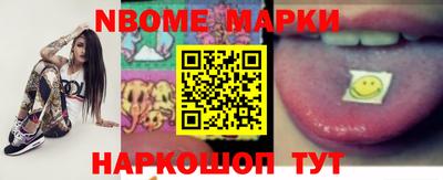 MESCALINE Апрелевка