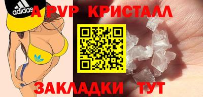 шишки Апшеронск