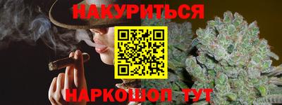марки lsd Аргун