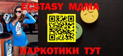 ECSTASY Абакан