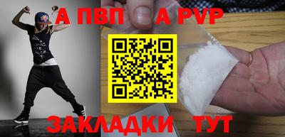 MESCALINE Апрелевка