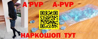 шишки Апшеронск