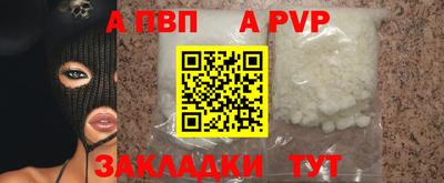 шишки Апшеронск