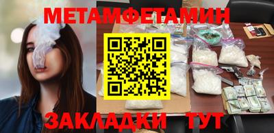 шишки Апшеронск