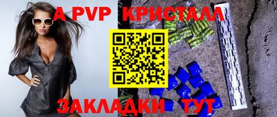 шишки Апшеронск