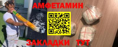 шишки Апшеронск
