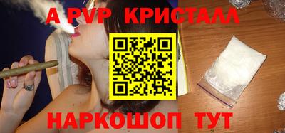 шишки Апшеронск
