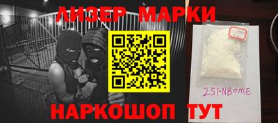 шишки Апшеронск