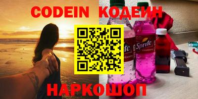 шишки Апшеронск