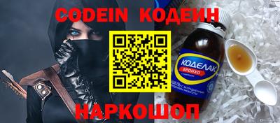шишки Апшеронск
