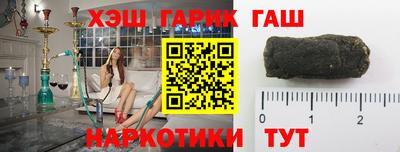 марки lsd Аргун
