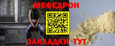 MESCALINE Апрелевка