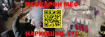 MESCALINE Апрелевка