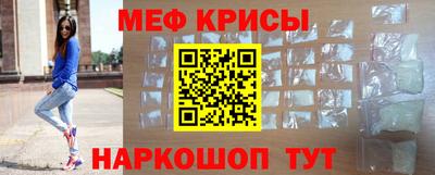 MESCALINE Апрелевка