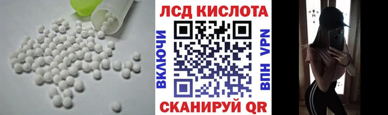 LSD-25 экстази кислота  купить   Пушкино 