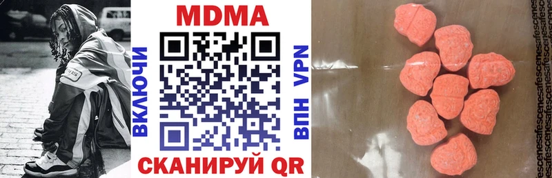 мега как зайти  Пушкино  MDMA кристаллы  где купить наркоту 