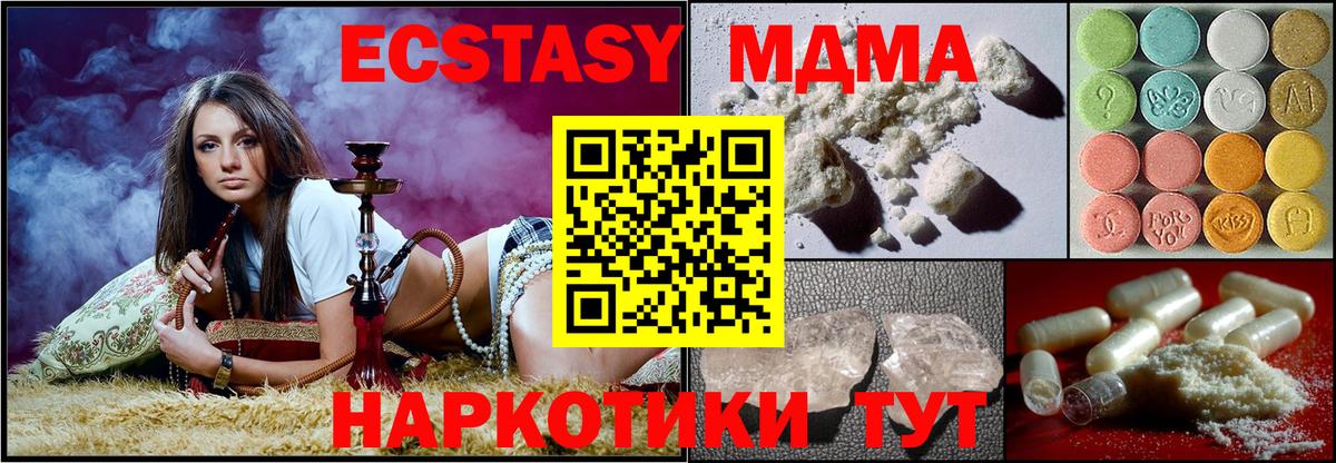 МЕФ Пушкино