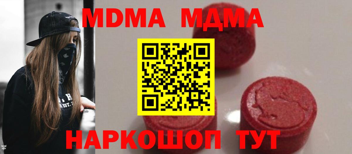 ТГК  Марихуана  Кокаин  Пушкино  Вход с VPN  Меф МЯУ МЯУ   МДМА  Лсд 25 