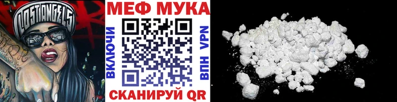наркота Пушкино МЯУ-МЯУ 4 MMC