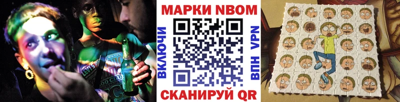 Марки 25I-NBOMe 1,8мг  Пушкино 
