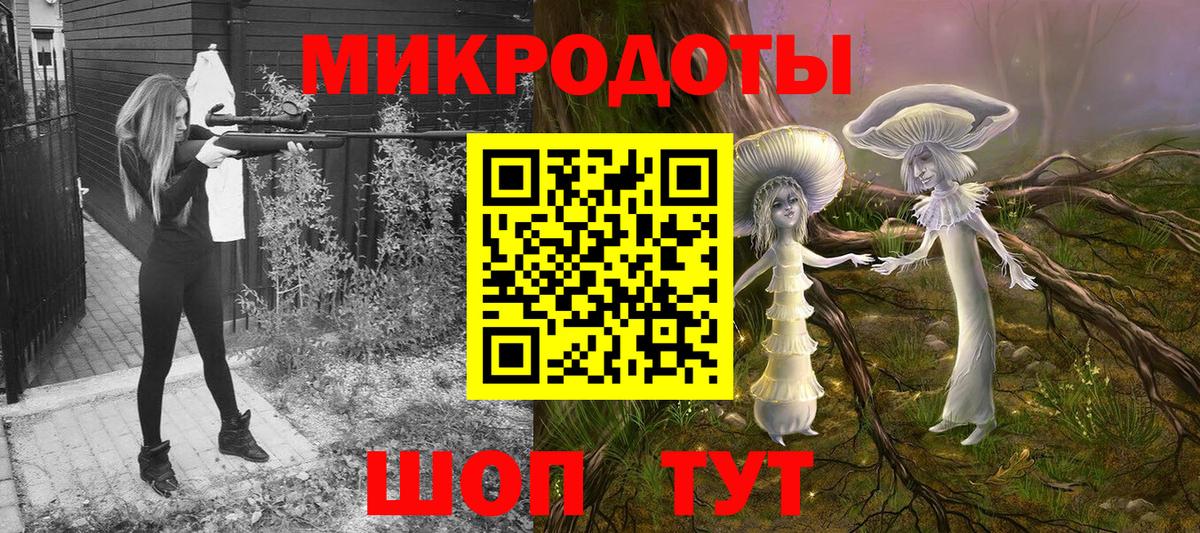 Псилоцибиновые грибы мицелий Пушкино